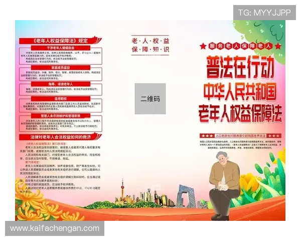 凯发注册中心最新注册政策解读，帮助用户了解最新规定确保顺利注册