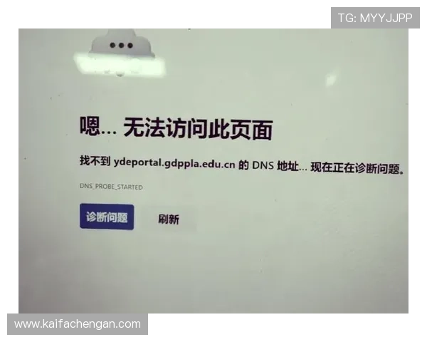 凯发登录入口链接打开步骤详解，轻松解决登录过程中遇到的各种问题